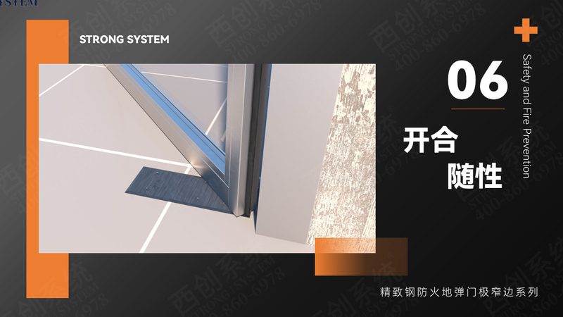 系统门窗胶条老化更换，这些注意事项要知道**