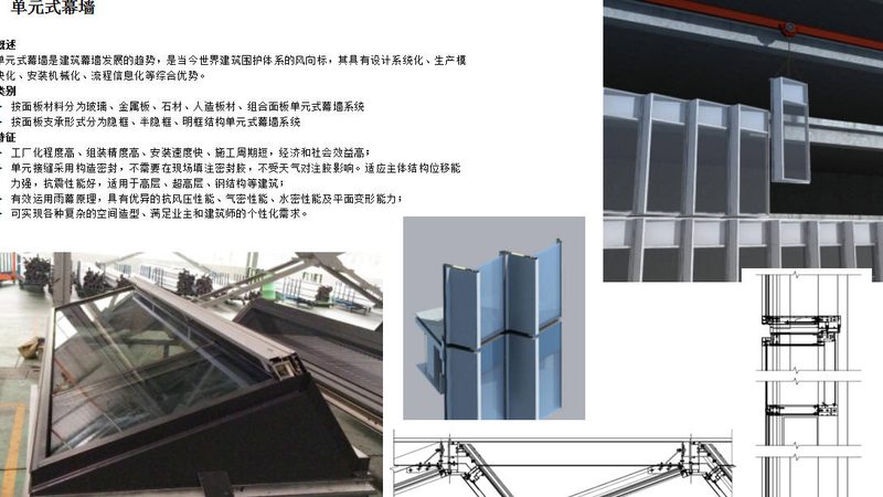 防火窗报价单：揭秘代理加盟背后的行业真相**