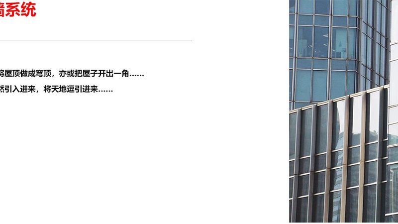 门窗厂家价格表：解码国家规范背后的奥秘**
